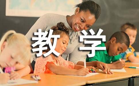 篮球教练队长训练计划书范文怎么写_1
